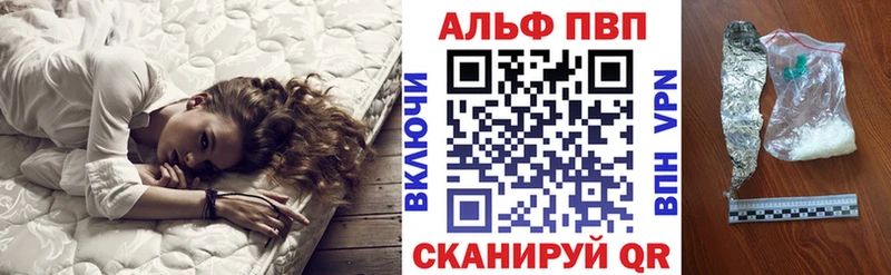 APVP СК  Купить где  Окуловка 