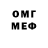 Меф VHQ Millka. tiktok_boom