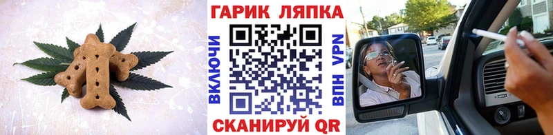 Печенье с ТГК марихуана  Купить закладки  Окуловка 