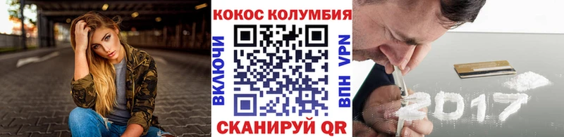 Купить закладки  Окуловка  Кокаин Колумбийский 