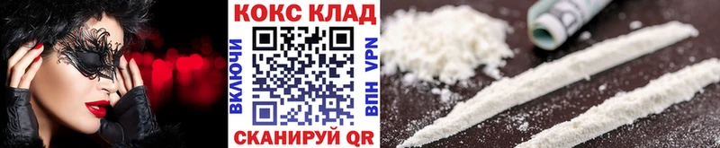 Кокаин FishScale Окуловка