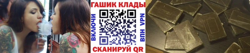 Купить где  Окуловка  ГАШИШ гарик 