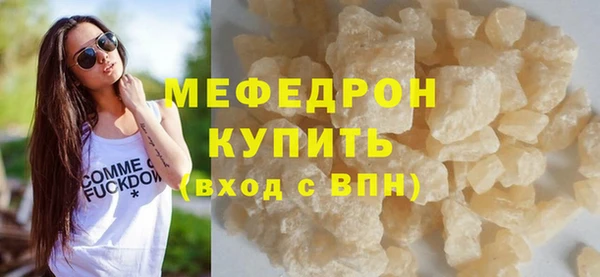 СК Вязьма