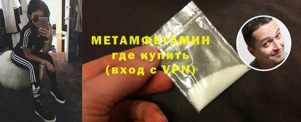 стафф Вяземский