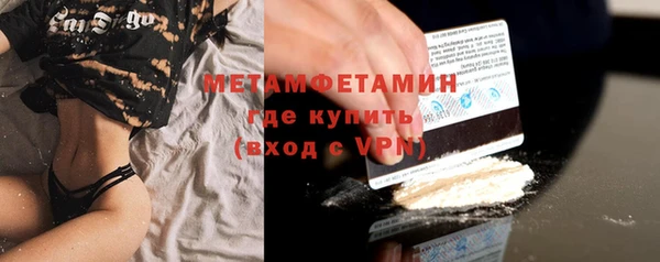 марки lsd Вязники