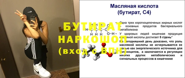 стафф Вяземский