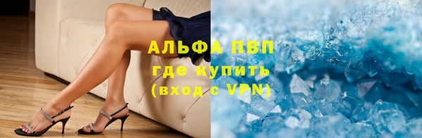 дистиллят марихуана Березники