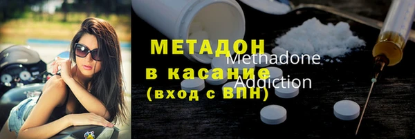 стафф Вяземский