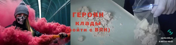 стафф Вяземский