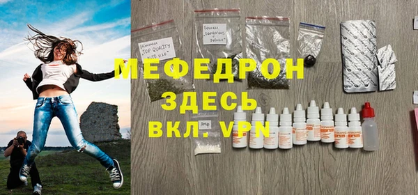 стафф Вяземский
