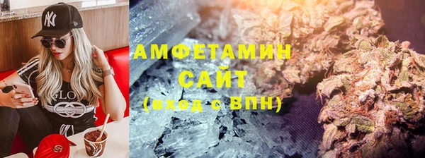 стафф Вяземский