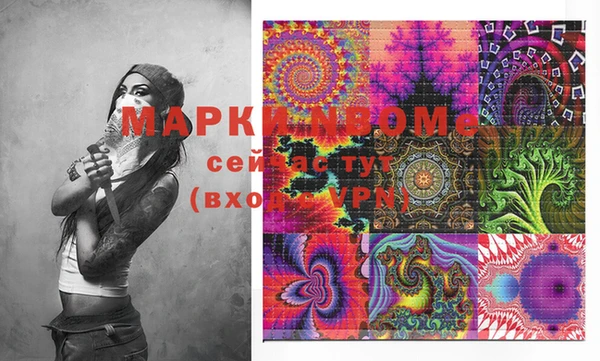 PSILOCYBIN Домодедово