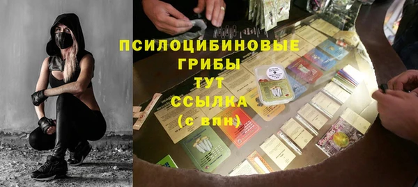марки lsd Вязники