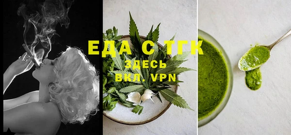 стафф Вяземский