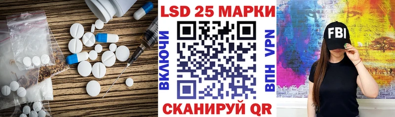 LSD-25 экстази ecstasy  Купить где  Окуловка 