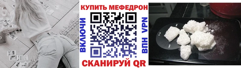 Купить закладки  Окуловка  МЕФ кристаллы 