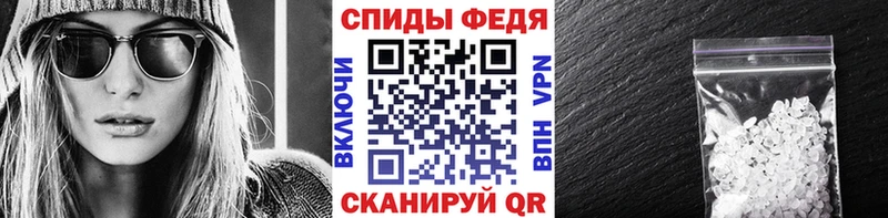 Первитин винт  Купить закладки  Окуловка 