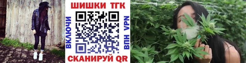 Купить  Окуловка  Каннабис Ganja 